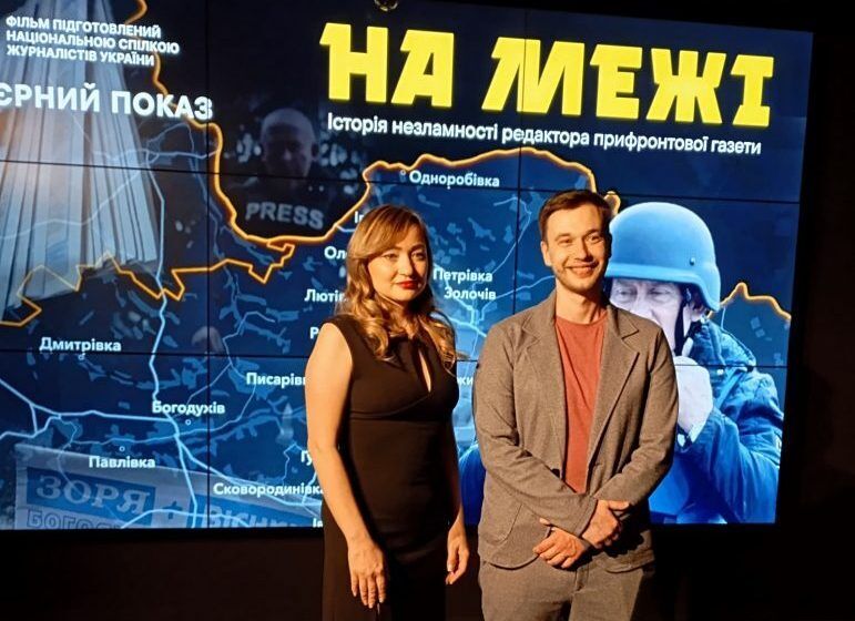 NUJU presented in London a film about the resilience of Ukrainian media