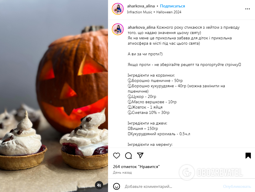 Ciekawe kosze-duchy na Halloween: jak zrobić elementarny deser