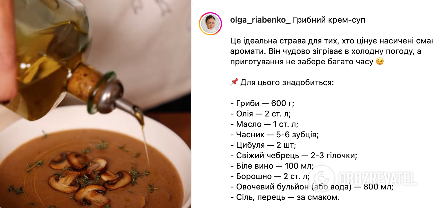 Soup recipe