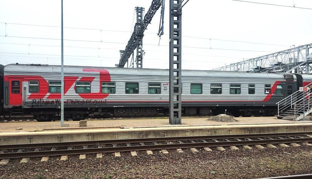 Russians left propaganda slogans on railroad cars