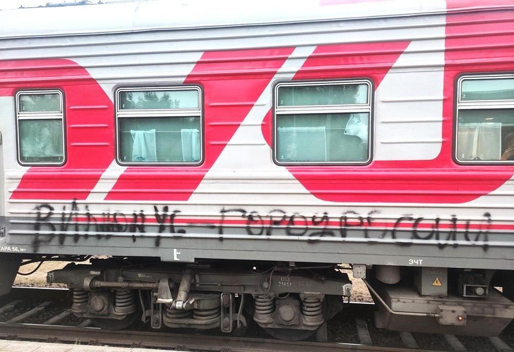 A train from Russia tried to enter Lithuania with the following inscriptions