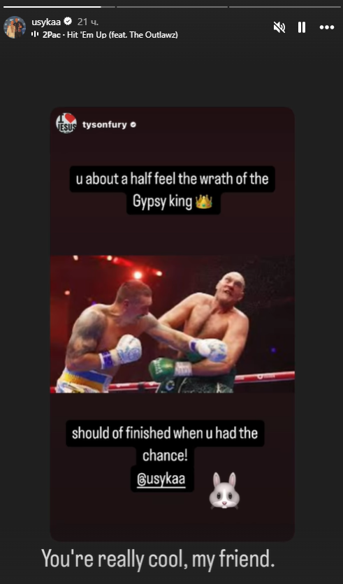 ''You're really cool, my friend'': Usyk reacts to new threats from Fury