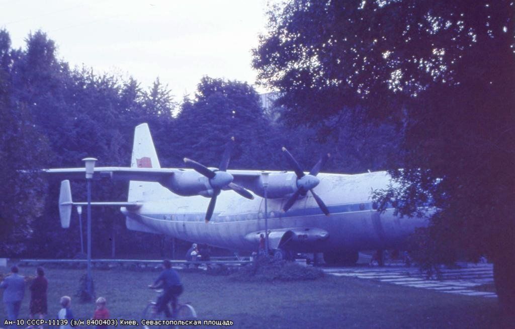 Cartoons in the airplane cabin: a unique cinema operated in Kyiv's Sevastopol Square in the 1980s. Photo