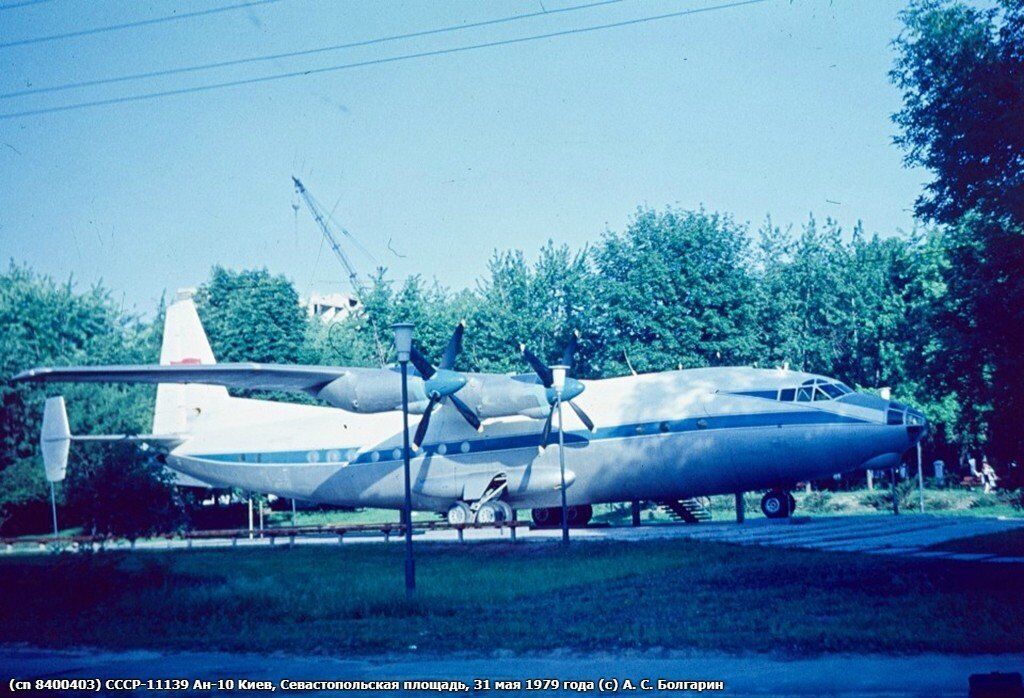 Cartoons in the airplane cabin: a unique cinema operated in Kyiv's Sevastopol Square in the 1980s. Photo