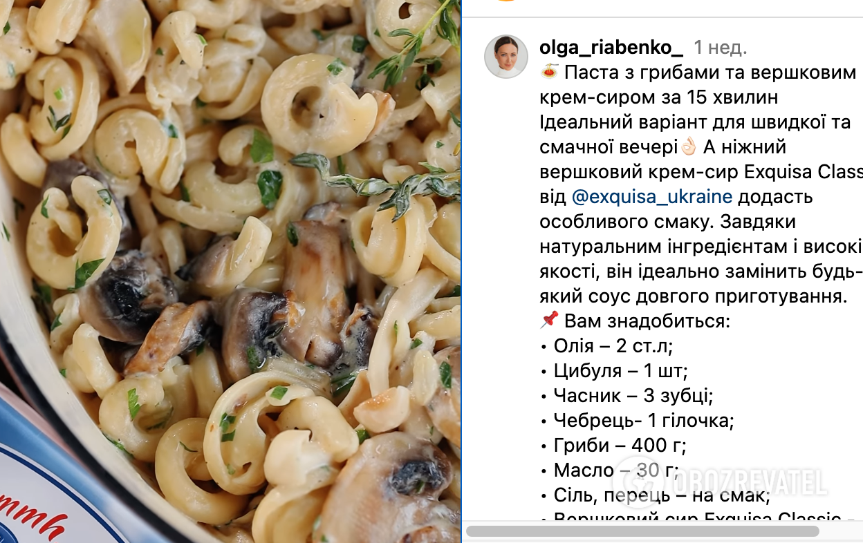 Pasta recipe