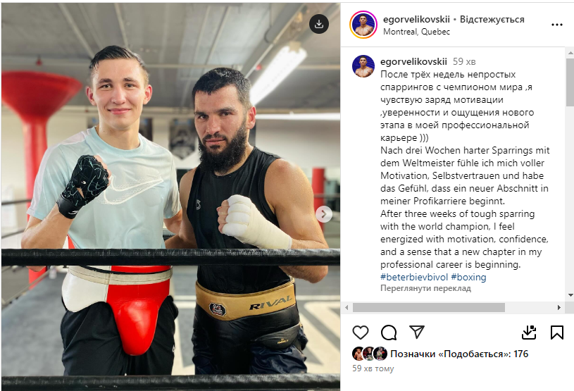 ''I feel a charge of motivation.'' The undefeated Ukrainian boxer got a job with the famous Russian, who adores Kadyrov. Photo fact