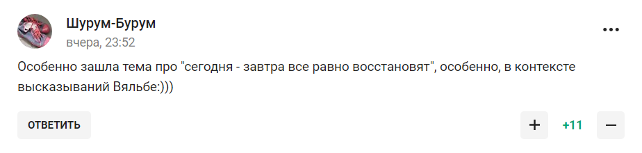 ''A directive has come from FIFA and UEFA...'' The truth has leaked out what will happen to the Russian national team