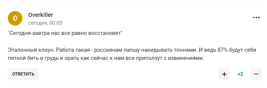 ''A directive has come from FIFA and UEFA...'' The truth has leaked out what will happen to the Russian national team