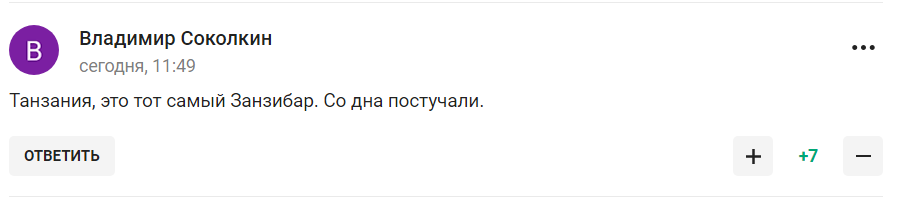 ''This is a f*ck up''. The humiliating situation with the Russian national football team caused ''agony'' among Russian fans