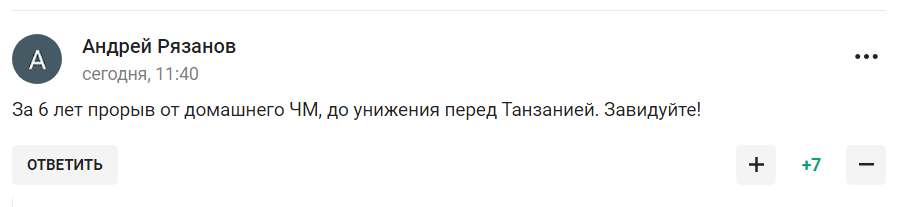 ''This is a f*ck up''. The humiliating situation with the Russian national football team caused ''agony'' among Russian fans