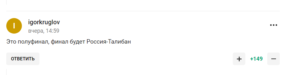 ''A fierce shame of despair''. The Russian national football team has found an opponent who agreed to play with it