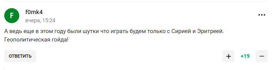 ''A fierce shame of despair''. The Russian national football team has found an opponent who agreed to play with it