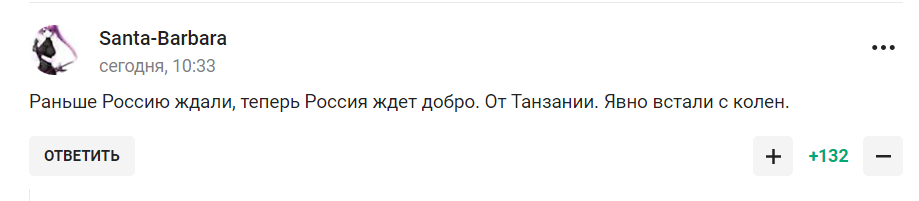 ''This is a f*ck up''. The humiliating situation with the Russian national football team caused ''agony'' among Russian fans