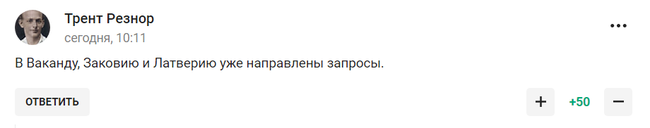 ''This is a f*ck up''. The humiliating situation with the Russian national football team caused ''agony'' among Russian fans