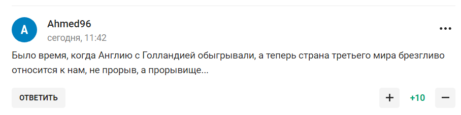 ''This is a f*ck up''. The humiliating situation with the Russian national football team caused ''agony'' among Russian fans