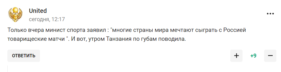 ''This is a f*ck up''. The humiliating situation with the Russian national football team caused ''agony'' among Russian fans