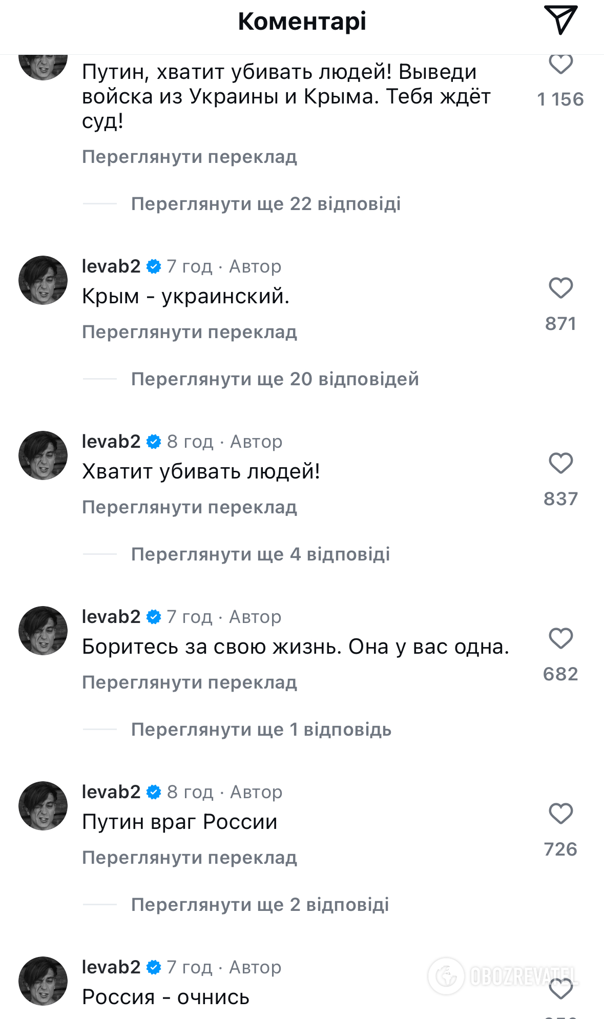 Lyova from ''Bi-2'' boldly addressed Putin on his 72nd birthday and recalled a meeting with the ''president of death'' on New Year's Eve: he nodded to me