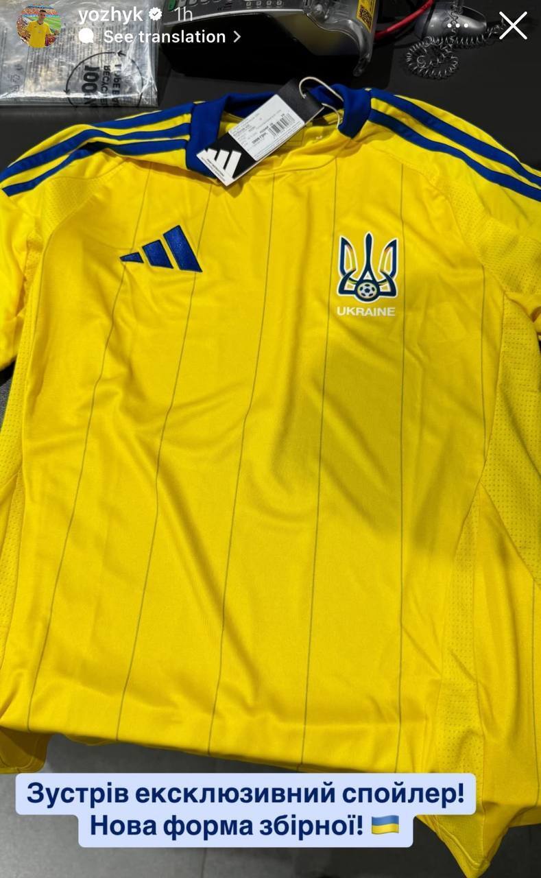 For the first time a photo of the new uniform of the Ukrainian national football team has been released online