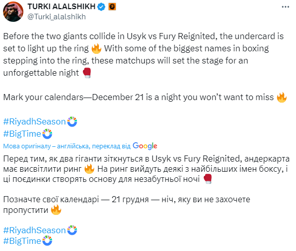 Organizers of the Usyk – Fury rematch showed contempt for the Ukrainian