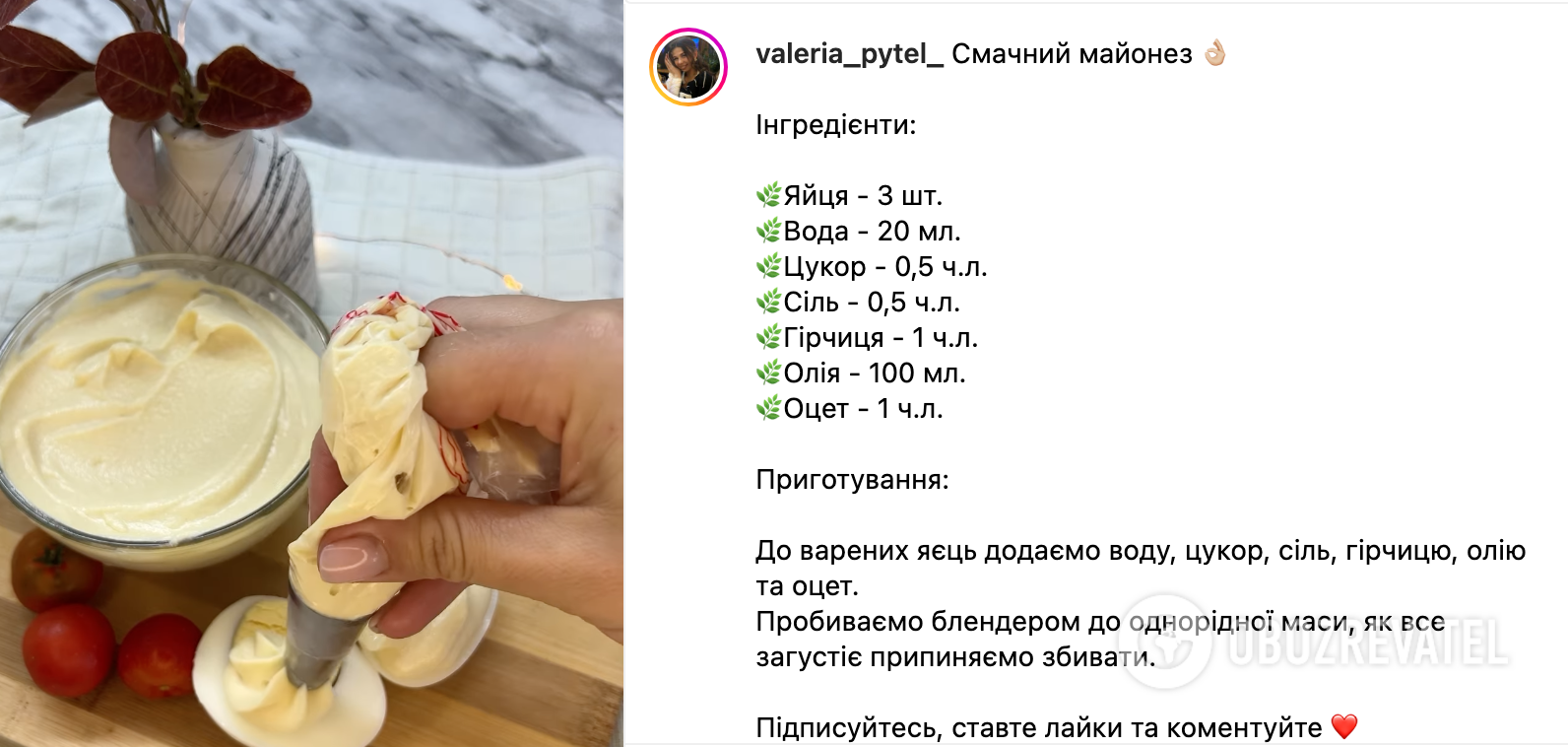 Recipe.