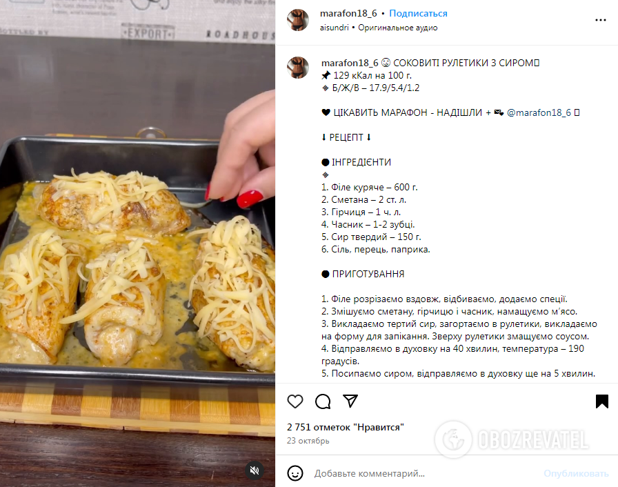 Soczyste roladki z kurczaka z serem na obfity lunch: łatwe w przygotowaniu