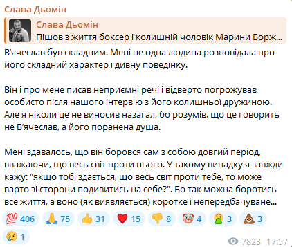 Strange behavior and threats: famous presenter reacts to Uzelkov's death