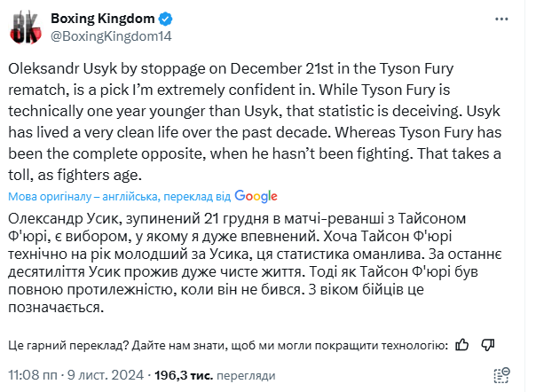 Główny powód, dla którego Usyk znokautuje Fury'ego w rewanżu