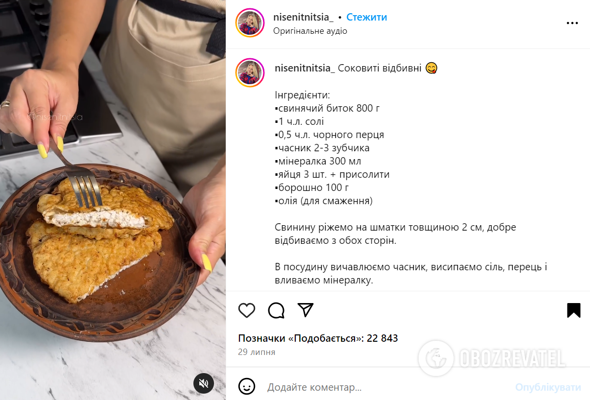 Jaki jest sekret soczystych kotletów: dzielimy się doskonałą technologią