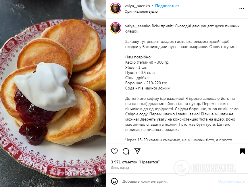 Jaką konsystencję powinno mieć ciasto na naleśniki, aby produkty dokładnie wyrosły i okazały się puszyste: sekrety kucharza