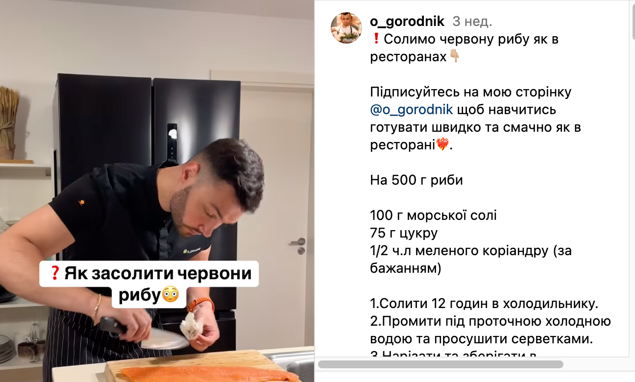 Przepis na rybę