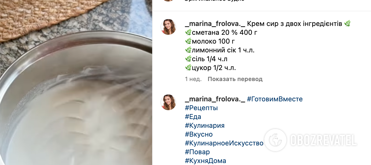 Przepis na ser