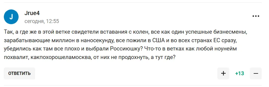 ''Where are the witnesses of getting up from knees?'' Russian coach is shocked by what is happening in Russia