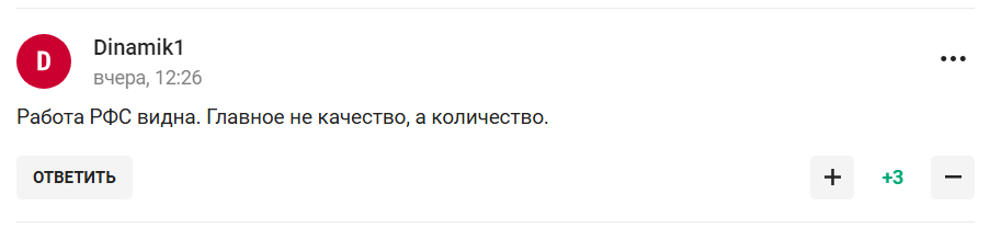 ''It's not even a shame, it's something worse.'' What happened to the Russian national football team was called ''horror''