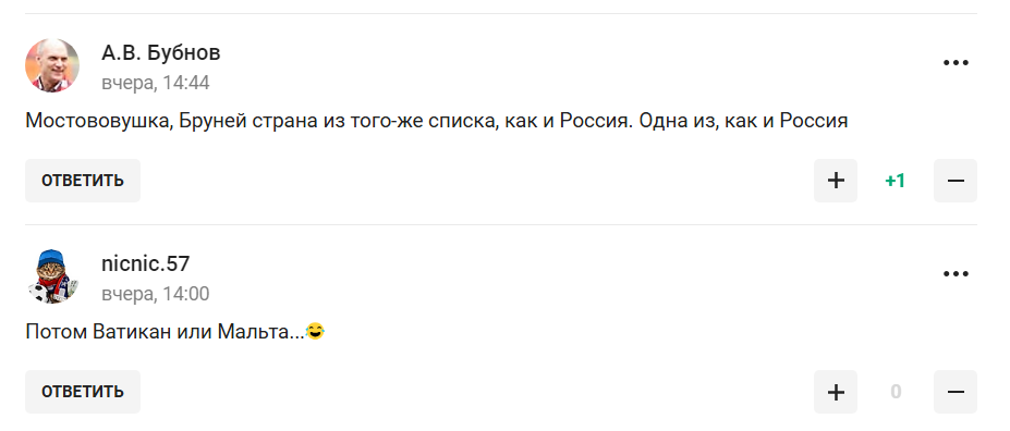 ''It's not even a shame, it's something worse.'' What happened to the Russian national football team was called ''horror''