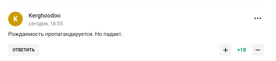 The legendary footballer from Luhansk declared the greatness of Russia and became a laughingstock