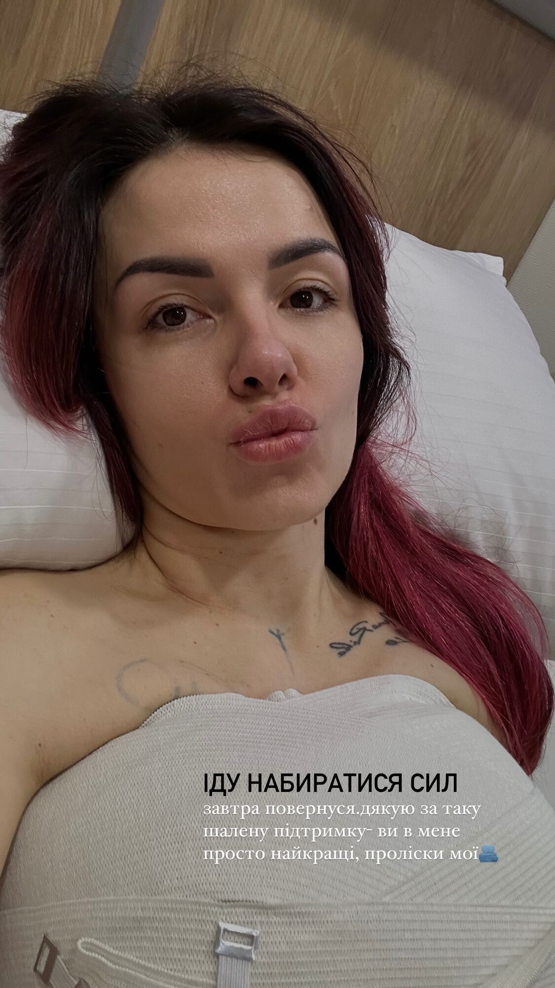 Ukrainian blogger MamaRika shows the first photo after breast augmentation, talking about self love: fans point out hypocrisy