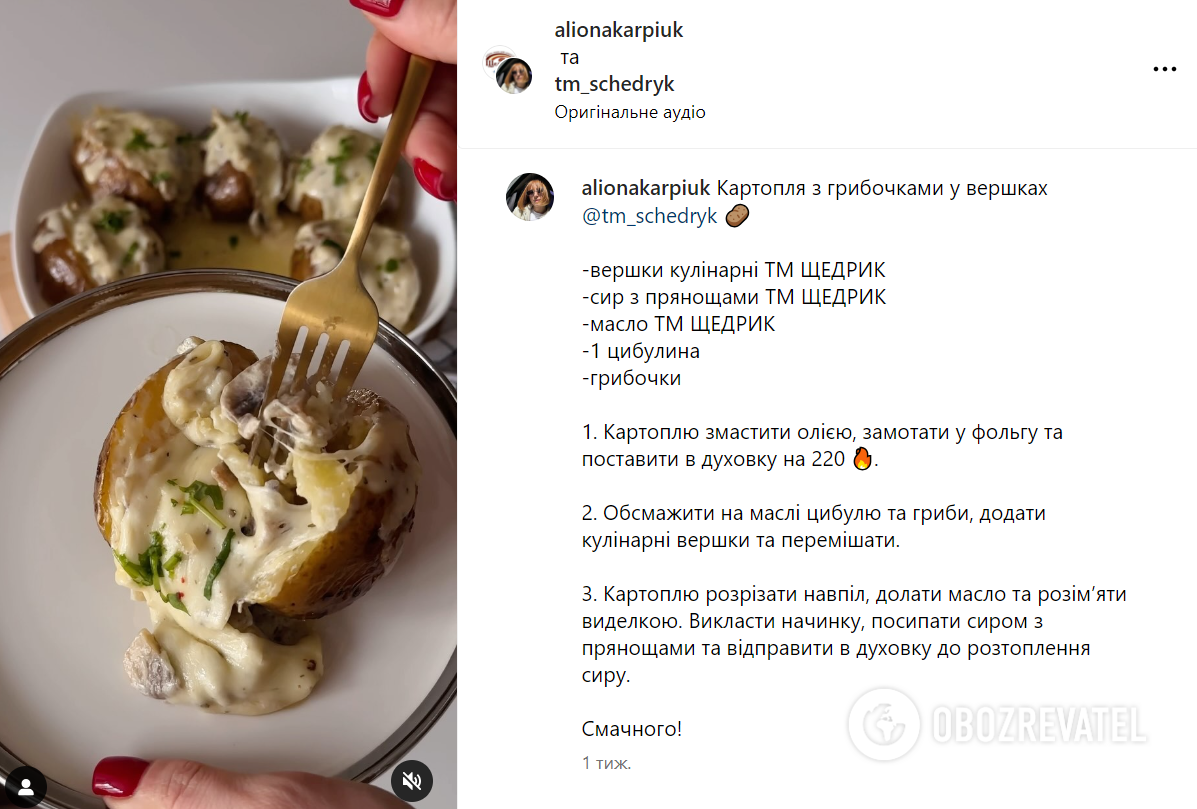 How to bake potatoes in their skins deliciously: with mushrooms and cheese