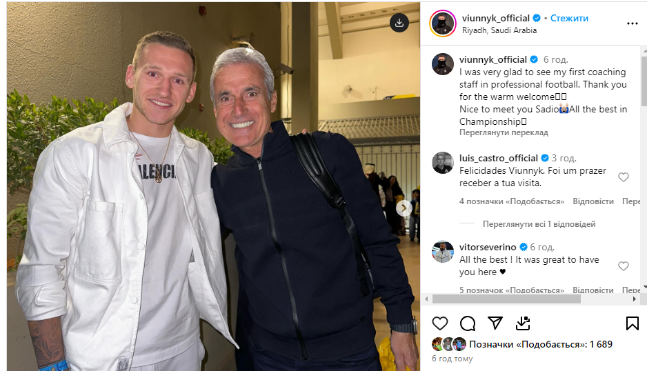 Ukrainian national team footballer escaped from Shakhtar to Saudi Arabia because of ''war-related worries'' - mass media