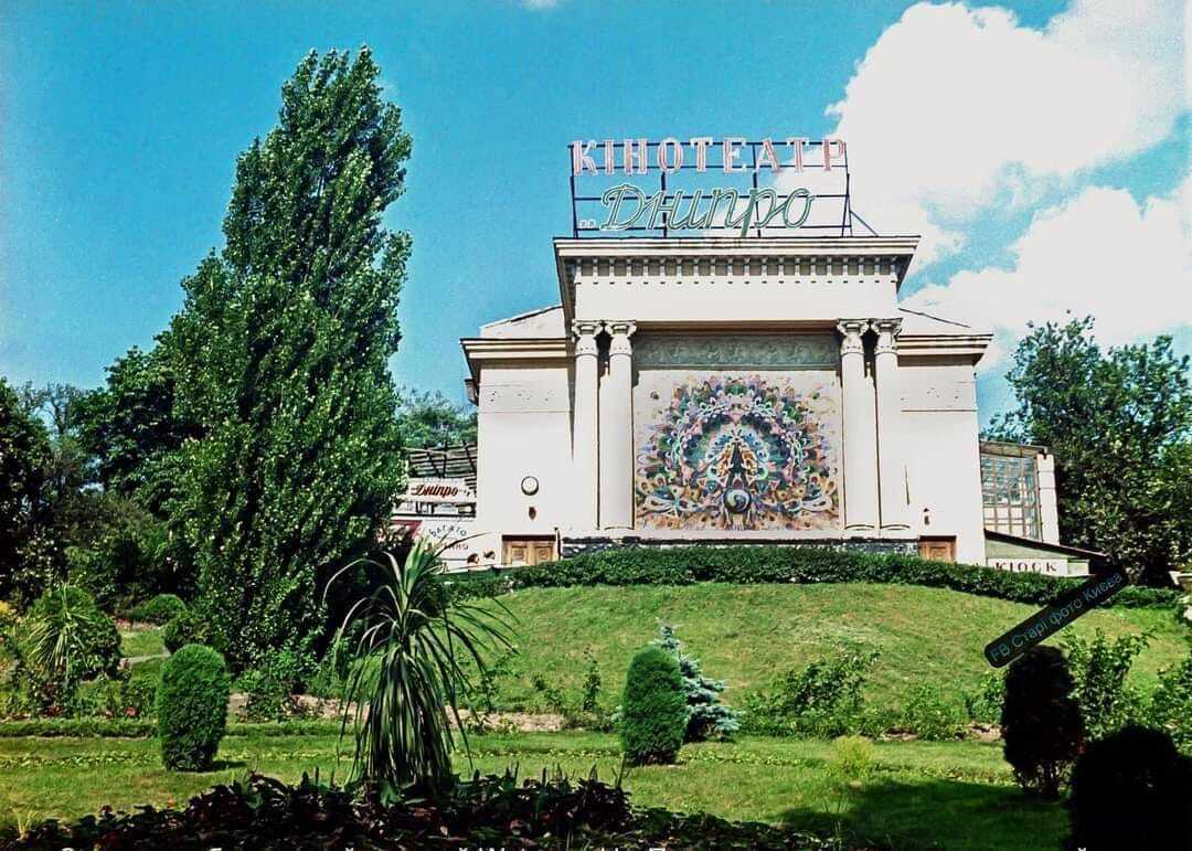 Lots of trees and flowers: the web shows how Kyiv was landscaped in 1956. Archival photos