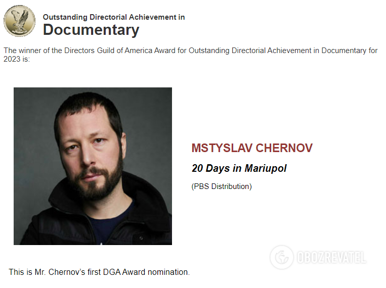 Director of 20 Days in Mariupol Mstislav Chernov received the Director's Guild Award, which is called a rehearsal for the Oscars