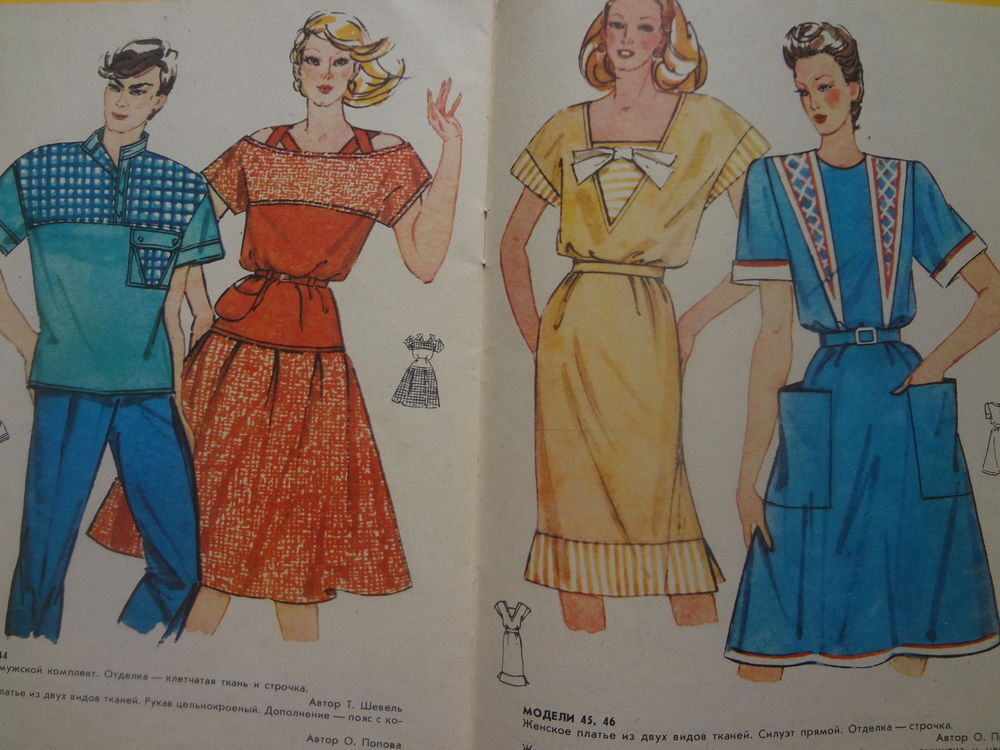 Blouses sewn from underpants and scarce jeans: what fashion in the USSR was really like. Photo
