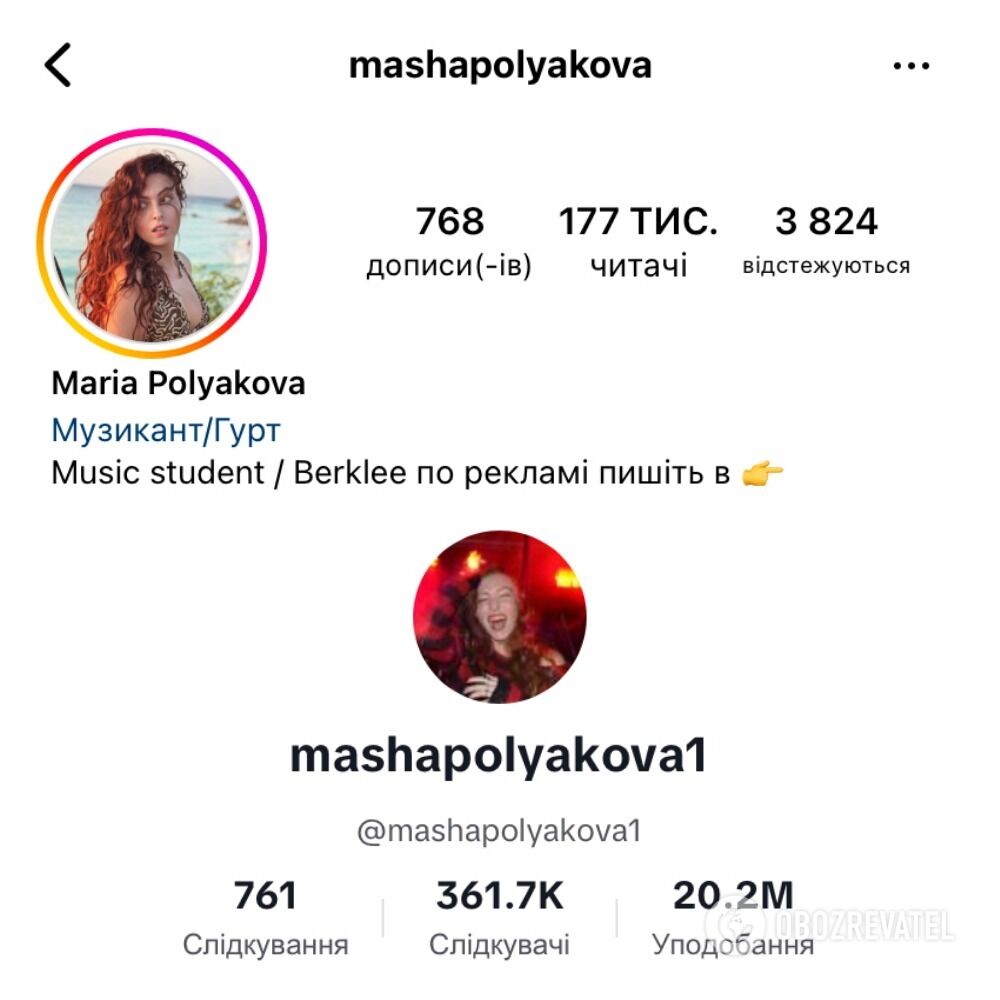 Masha Polyakova, 18, admitted how much she earns: TikTok alone gives her about 100 thousand UAH.