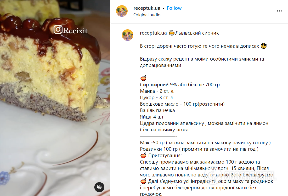 Delicate Lviv cheesecake without flour with semolina: we share the secrets of making a popular dessert