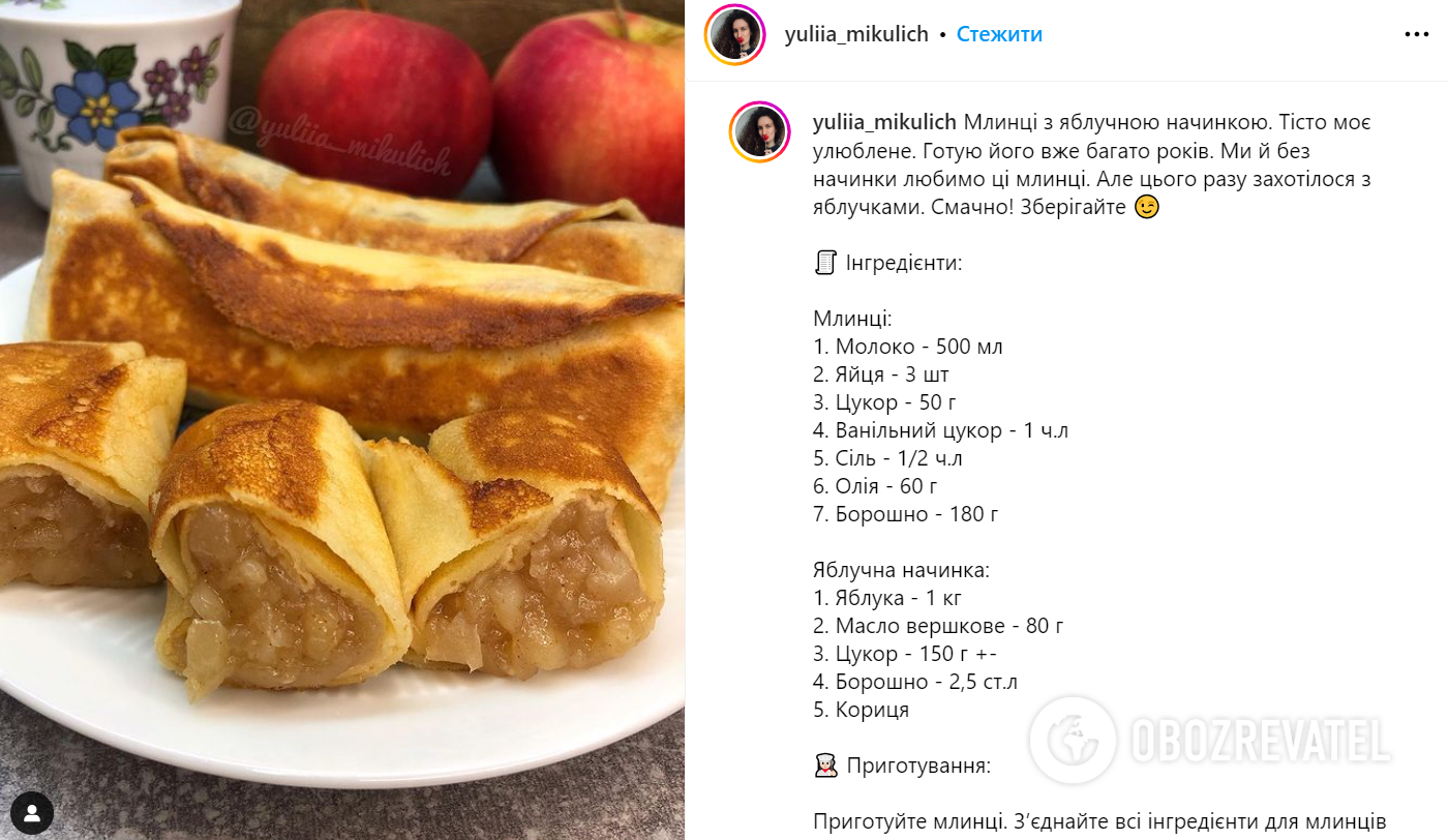 The perfect snack during Shrovetide: pancakes with apple filling