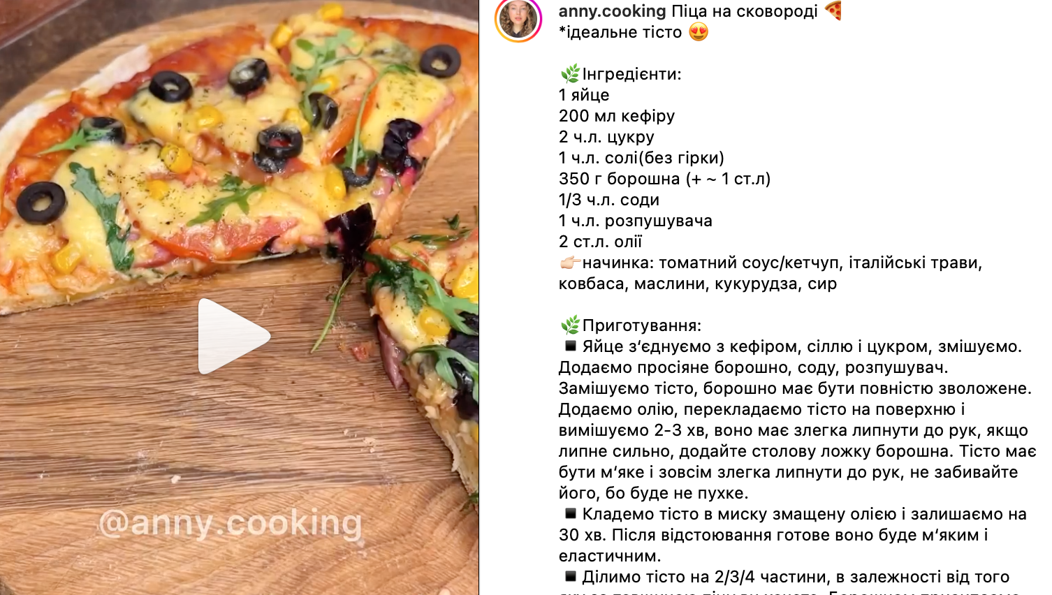 Pizza recipe