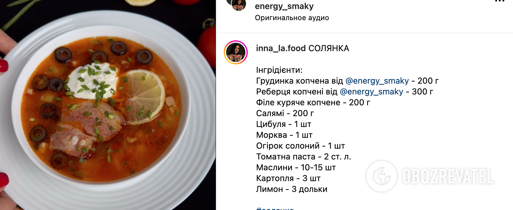 Recipe for solyanka