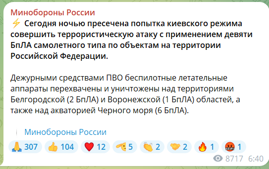 Na Krymie doszło do eksplozji, zaatakowano rosyjskie centrum dowodzenia lotnictwem: okupanci wysłali siły na ratunek. Zdjęcia i wideo
