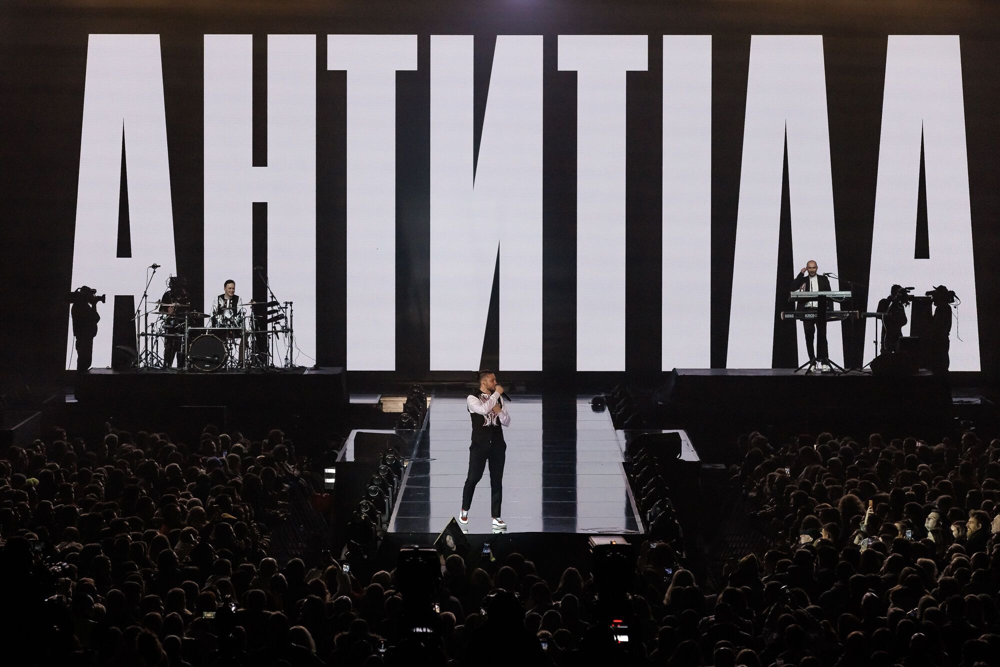 Antytila staged a nearly three-hour solo show at the Palace of Sports in Kyiv: the band announced a new charity fundraiser