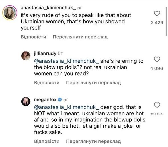 Megan Fox got into a scandal by insulting Ukrainian women, and has already justified her words