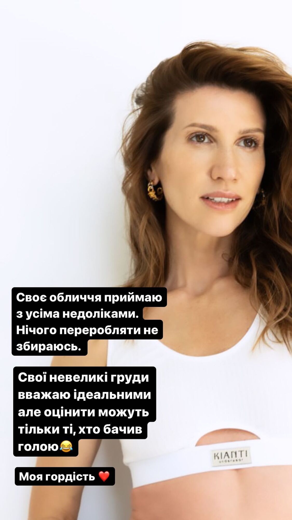 Anita Lutsenko spoke frankly about beauty injections and called her ''small breasts'' perfect